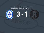 迪拜胜利3-1迪拜联合，赫鲁斯蒂奇1传1射，韦斯利-德尔加多破门
