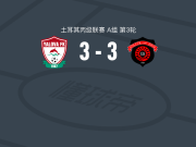 亚洛瓦77 3-3格尔居克体育，Esat Narin破僵，Oguzhan Sivrikaya救主