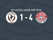 南蒂罗尔4-1大胜阿雷佐，焦尔吉尼破门，米克斯图尔建功