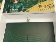 博主晒出浙江队更衣室照片：新援卡多索已确定加盟球队