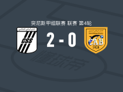 斯法克西恩2-0比泽尔丁，卢伦多建功，穆罕默德-穆哈德比锁定胜局