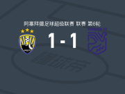 卡帕兹1-1萨姆加耶特，班格雷破僵，卡隆加救主