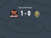 竞赛能源女足1-0瓦拉达里什女足，ana nogueira filipa助球队取胜