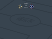 点球大战纽约城B队3-2费城联合二队，凯登-摩尔失点