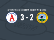 联盟3-2利梅诺市政，帕拉、古斯塔沃破门