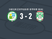 胡蒂卡尔帕3-2逆转马拉松，Jorge Velasquez破门，Jesús Padilla建功