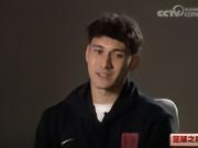  拜合拉木谈安东尼奥：没有他选我进国青，可能我还在内蒙踢