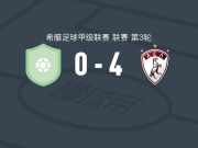 拉里萨4-0大胜皮尔戈斯，坎佩特西斯双响，克劳迪奥-席尔瓦破门