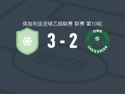 斯沃格体育者3-2逆转维赫伦