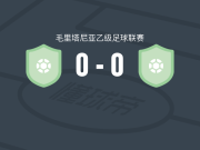 塞卜哈奥林0-0AS加德国民，双方互有攻守