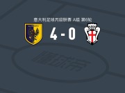 特伦托4-0大胜韦尔切利，Christian Aucelli1射1传，达尔蒙特破门