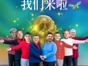 懂球帝海报：世界杯8强，俺们来了！