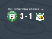 瓦勒度帕尔3-1奎因迪奥体育取哥伦乙4连胜，Yeiler Valencia、Jhojan Amaya破门