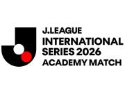 J联赛举办国际青训对抗赛：J联赛U15选拔队将过招利物浦U15