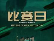 赛事预告 [话筒][话筒]⚽ 2026怡宝中超联...