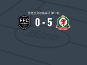 科夫流浪者5-0横扫弗雷泽堡，乔丹-怀特1传1射，Max Barry建功