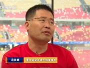 铜梁龙董事长：国足成绩好，行业所有人都受益，所以要培养年轻人