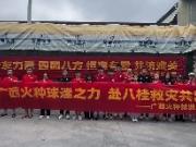 风雨同心，广西恒宸捐赠总价值超30万元应急爱心物资驰援灾区