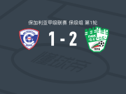 旧扎戈拉贝罗2-1逆转瓦尔纳斯巴达，Facundo Alarcón建功，Ismael Ferrer破门