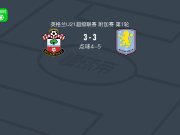 阿斯顿维拉U21 8-7南安普顿U21，Aston Daley失点