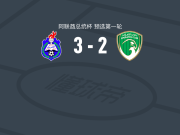 阿尔阿拉比3-2酋长，雷吉斯、Ahmed Jawar建功