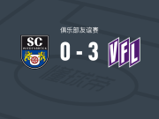 奥斯纳布吕克3-0大胜维登贝鲁克，奥皮茨双响，约纳坦-文辛破门