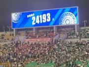 24193人，女超开幕式广西主场创女子职业联赛最高上座纪录