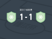 特卢乔维亚1-1卢齐诺，Michal Kaczmar打破僵局，Piotr Kurbiel扳平比分