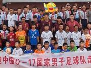 播种足球梦想，U17国足队员走进宁夏小学校园交流互动
