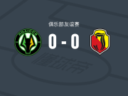 日托米尔波利西亚0-0雅盖隆，两队破门乏术