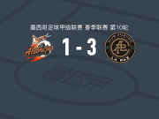 拉巴斯竞技3-1萨卡特佩克，霍尔迪-费雷尔建功，苏里塔破门
