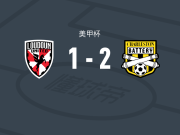 查尔斯顿电池2-1劳顿联，格雷厄姆-史密斯、米格尔-伯里破门