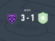 路易斯维尔FC3-1逆转韦恩堡FC，凯尔-亚当斯建功，Ray Serrano破门
