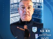 英博2026·官宣 | 欢迎马克·鲁丹加入大连英...