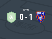迈阿密FC1-0运动Jax，Arney Rocha一锤定音