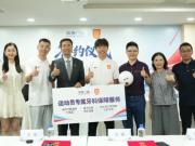 重庆铜梁龙与瑞泰口腔举行公益合作签约，李镇全出任品牌挚友