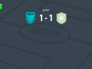 蒙特雷湾1-1奥克兰根