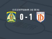 德扬FC1-0佩西巴巴厘巴板，Supriadi打进全场唯一进球