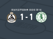 索菲亚斯拉维亚1-1弗拉察博特夫，马莱姆巴纳破门