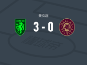 列克星敦女足3-0大胜达拉斯三位一体女足，catherine barry梅开二度，麦凯恩破门