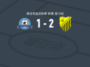费斯2-1兹马姆拉，阿卢什、Soufiane Benjdida破门