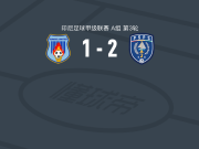 北干巴鲁2-1逆转苏美尔联，Natanael Siringoringo建功，卡马罗尼破门