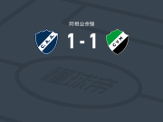阿尔瓦拉多1-1维拉米特尔，阿尔马达先拔头筹，santiago gutierrez扳平