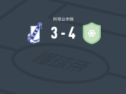 金伯利马德普拉塔4-3逆转吉列尔莫布朗，Leonel Iriarte梅开二度，santiago castillo梅开二度