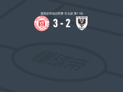 哈勒舍尔3-2逆转BFC普鲁森取德地区3连胜，施蒂尔林建功，阿蒂尔甘破门