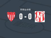 圣马丁门多萨0-0Costa Brava，双方握手言和