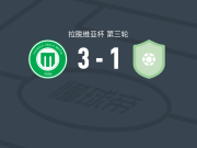 梅塔3-1逆转斯派克斯，Sellou Jallow两球，Daniils Cinajevs点射