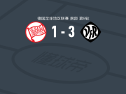 亚伦3-1奥芬巴赫踢球者，Dean Melo、Michael Kleinschrodt建功