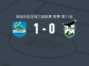 里尔斯基斯普迪斯特1-0皮林
