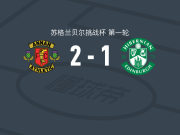 安南竞技2-1希伯尼安U21，Corey O’Donnell、Charlie Maxwell破门